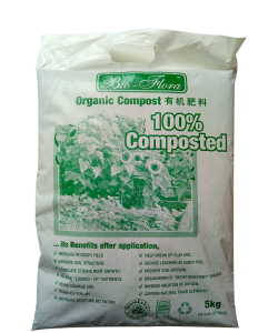 Organic Pure Compost 5kg by Bio-Flora