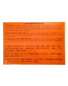 Sevtox pyrethroid insecticide Wettable Powder 200gm