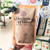 EcoBoost Organic Black Soldier Fly Frass Fertiliser 1L | Natural Plant Fertilizer for Flowers, Vegetables & Herbs