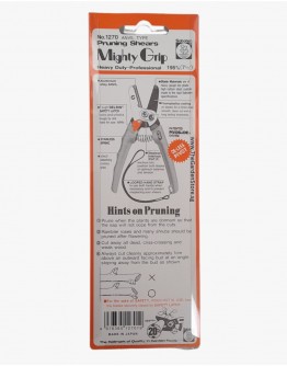 Pruning Shear (1270) 7-1/2" SABOTEN Japan