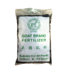 Goat Pellets Fertilizer 5kg Goat Manure