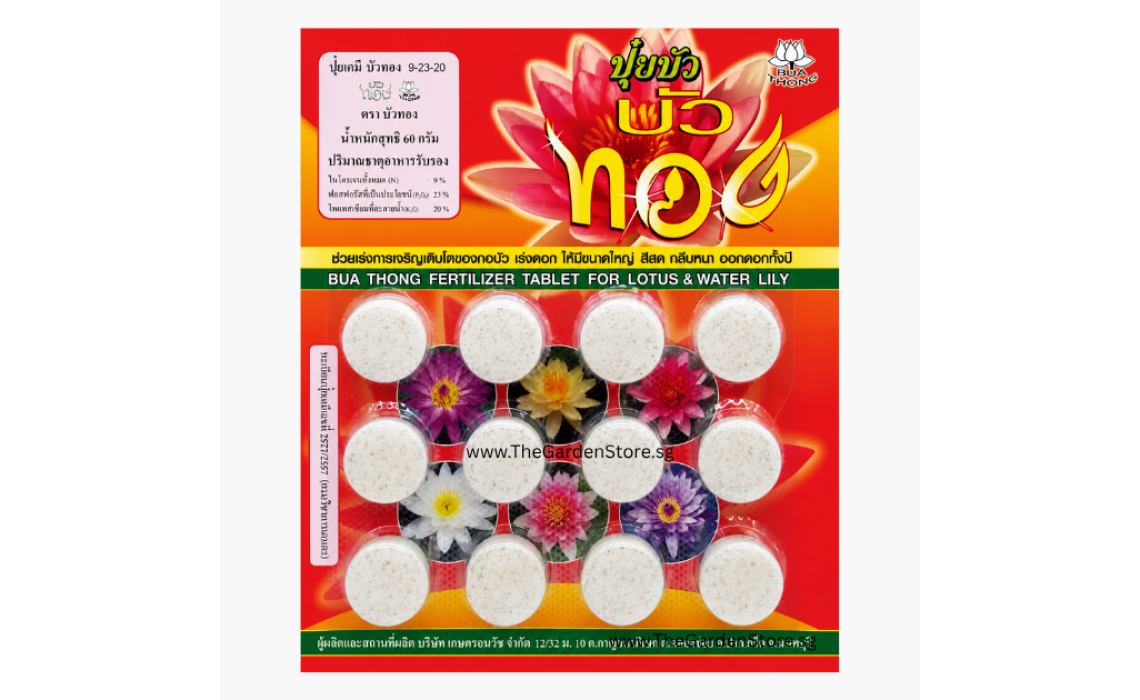 How to Grow Healthier Lotus & Water Lilies with NPK 9-23-20 Fertilizer