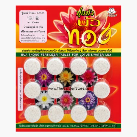 Lotus & Water Lily Fertilizer Tablets (NPK 9-23-20) - 14 Tablets | Aquatic Plant Fertilizer