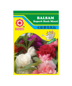 Balsam Superb Bush Mixed 七彩茶凤仙花 Seeds By HORTI