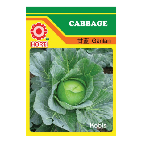 Cabbage 甘蓝菜 Seeds By HORTI