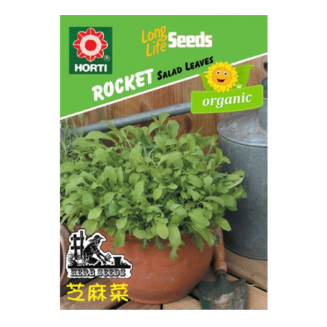 Rocket Seeds By HORTI