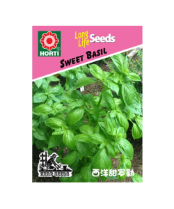 Sweet Basil Seeds by HORTI 